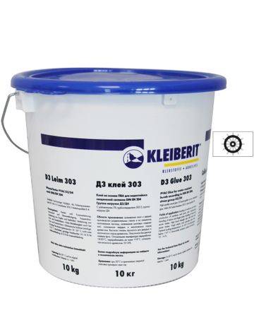 Kleiberit Einkomponenten-D3-Leim 303 10,0 kg Eimer